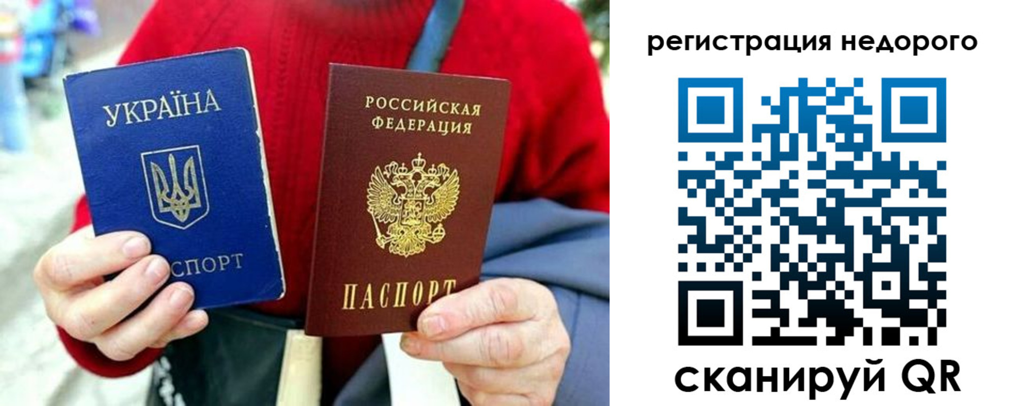 купить прописку в Лениногорске