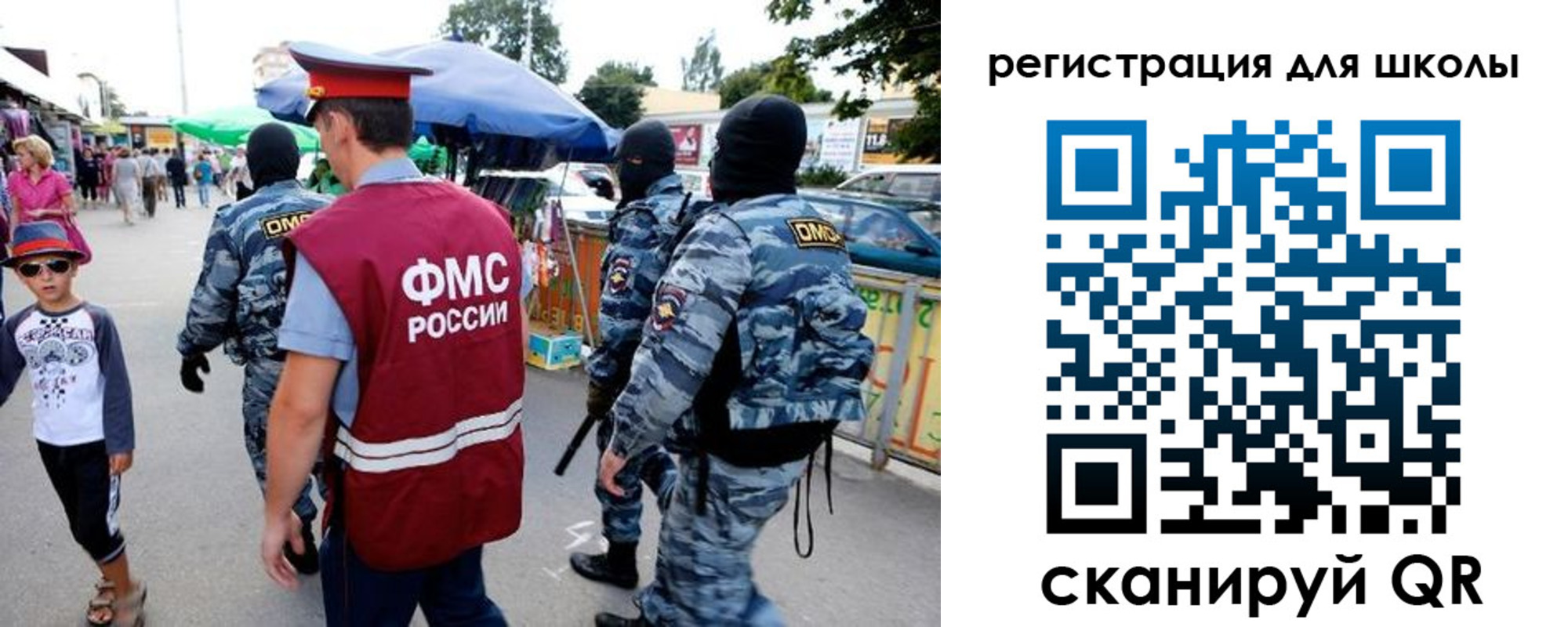 временная прописка в Лениногорске