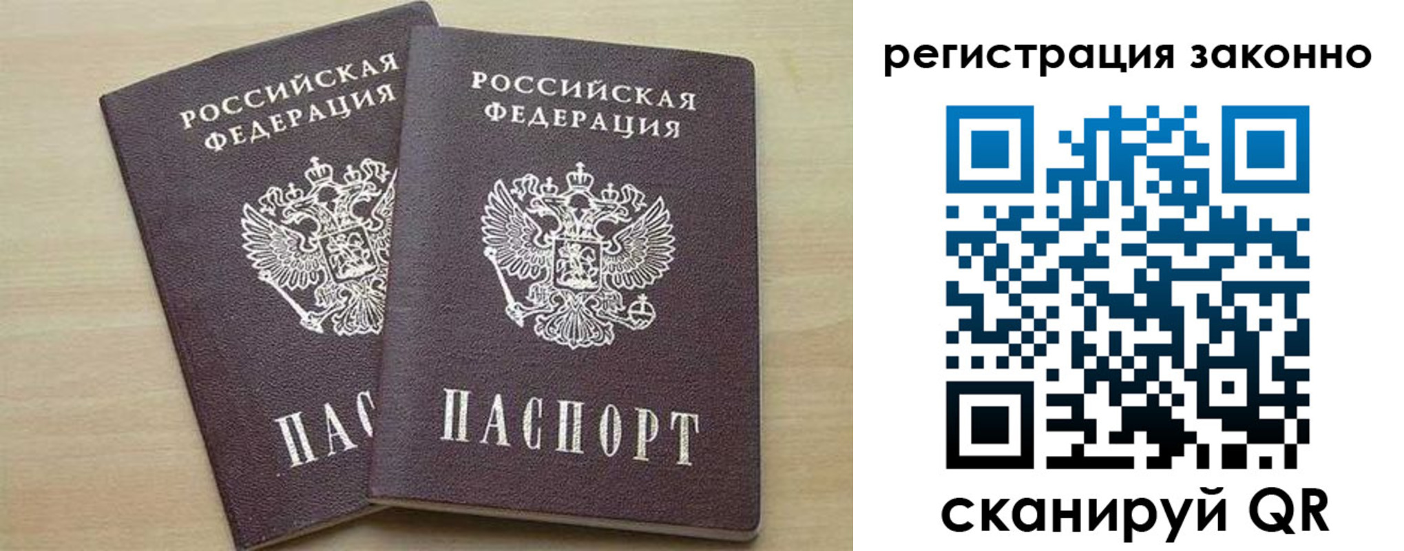 регистрация для школы в Лениногорске